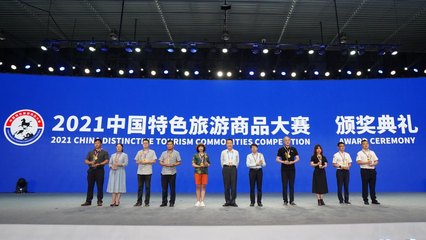 喜报!毛家食品系列产品荣获2021中国特色旅游商品大赛"金奖"